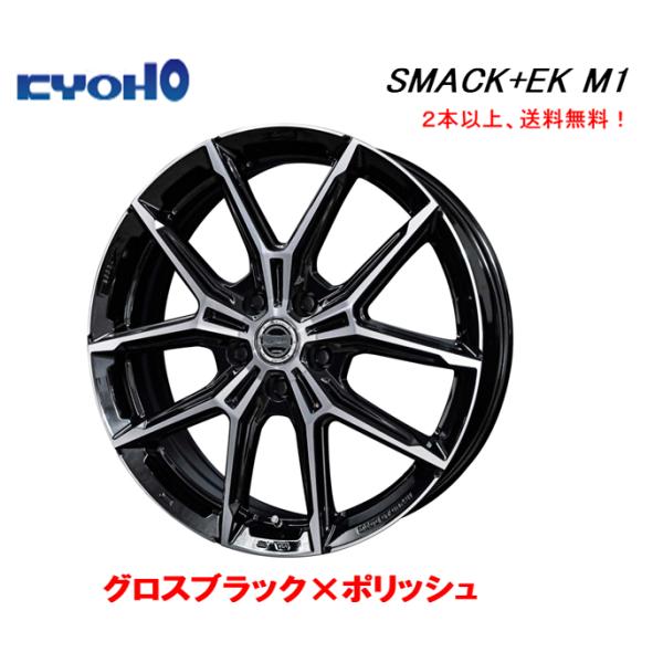 GR スポーツ 17インチ ブラック ホイールのみ 1本 美品 bigrun-ichige-store_smack-ek-