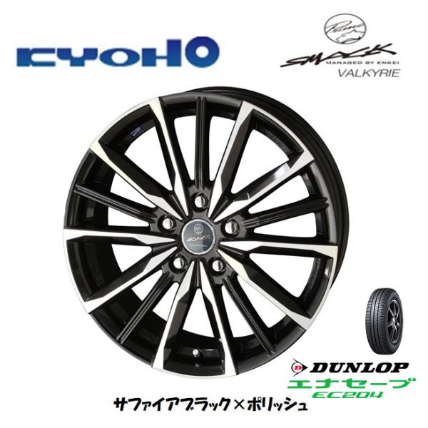 共豊 KYOHO SMACK VALKYRIE トヨタ純正平座ナット用 6.5J-15 +40 5H100