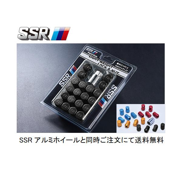 SSR SSR LIGHT WEIGHT LOCK & NUT SET ライトウェイトロック&ナット