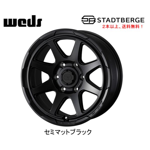 じろーちゃん です。 WEDS ウェッズ スタットベルク　ハイエース 2 ν§ 新品WEDS ADVENTURE STADTBERGE (ウェッズ アドベンチャー