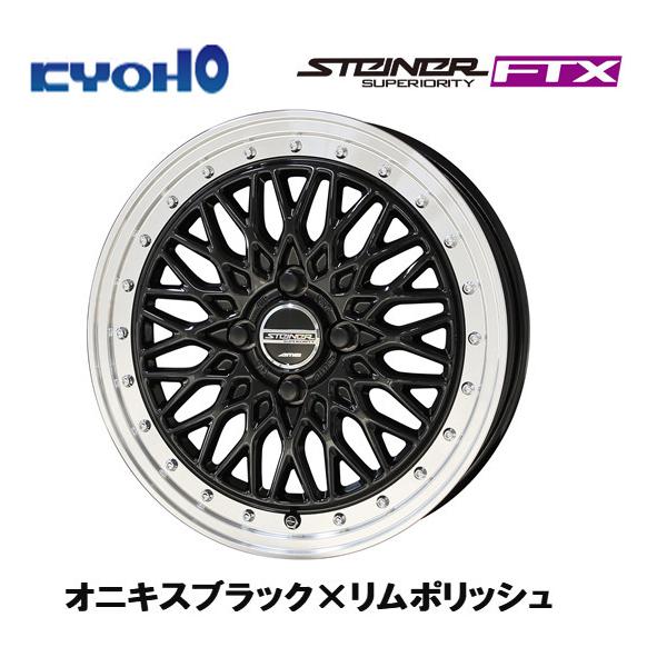 KYOHO STEINER FTX y 4.5J-15 +45 4H100 IjLXubN×|bV S{Zbg 