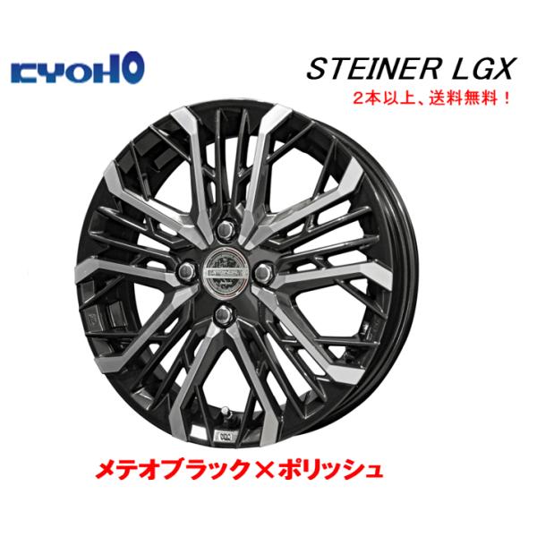 bigrun-ichige-store_steiner-