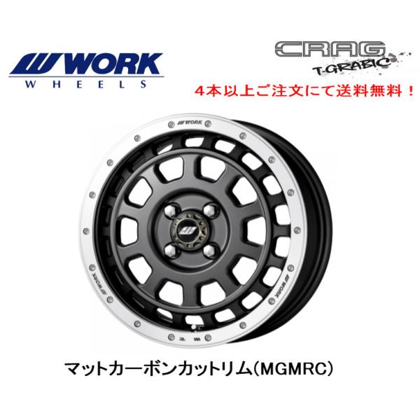 WORK CRAG T-GRABIC [N NbO eB[OrbN y 5.0J-15 +45 4H100 }bgJ[{Jbg P{i S{Pʂ̂ݎt