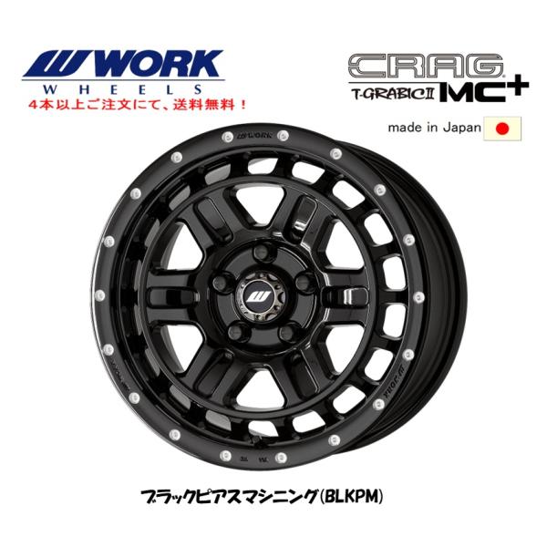 bigrun-ichige-store_t-grabic2-