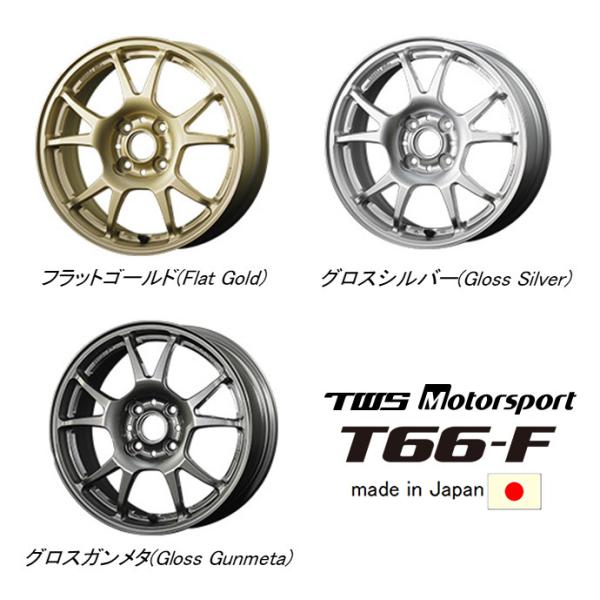 TWS Motorsport T66-F [^[X|[c T66 Gt 8.0J-17 +34 4H100 IׂzC[J[ { S{Zbg 
