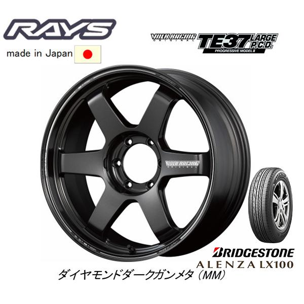 RAYS レイズ VOLK RACING TE37 LARGE P.C.D. PM II ランクル300 9.0J
