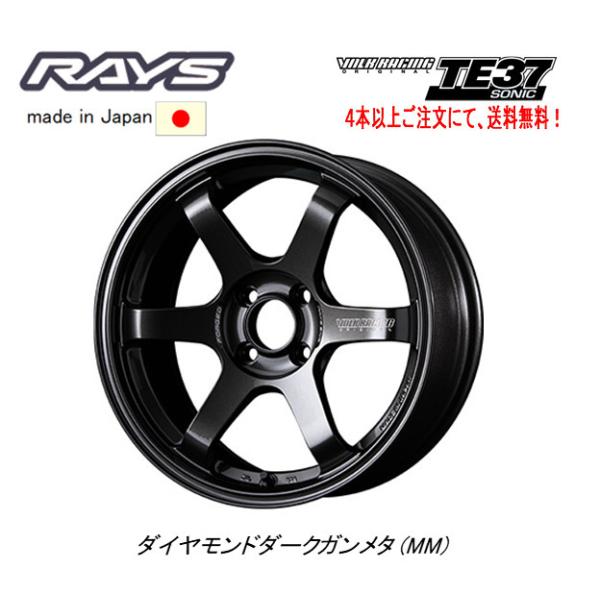 RAYS レイズ VOLK RACING TE37 7J +42 16インチ RAYS レイズ VOLK RACING TE37 SONIC 6.0J-16 +42 4H100 ダイヤモンド