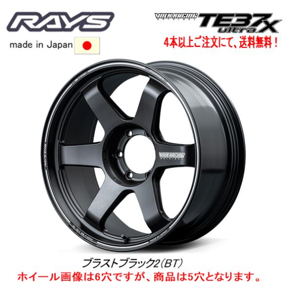 ランクル200 RAYS TE37 20インチ タイヤホイールセット 中古品 RAYS RAYS VOLK RACING TE37 ultra X ランクル200 9.5J-20 +55 5H150