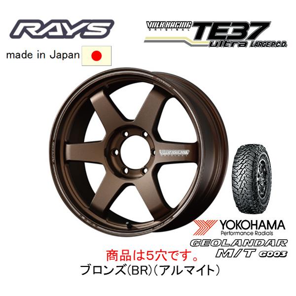 RAYS VOLK Racing レイズ ボルクレーシング TE37 Ultra LARGE P.C.D. 