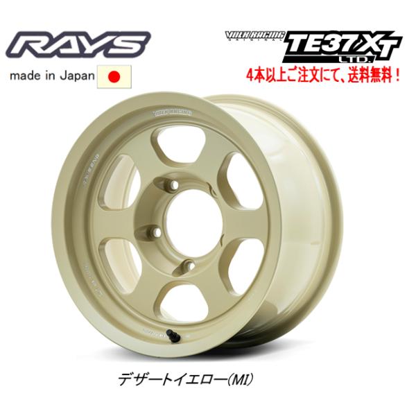 5本セット TE37X PM PCD150 8J±0 廃盤希少　再販ランクル TE37XT LTD｜RAYS（株式会社レイズ）｜革新的な