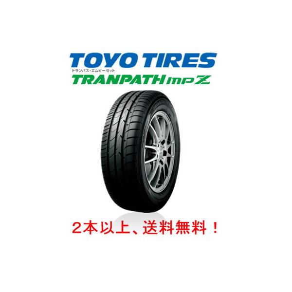 g[[^C TRANPATH mpZ gpX Gs[[bg 175/70R14 84H ~jo^C P{i Q{ȏゲɂđ