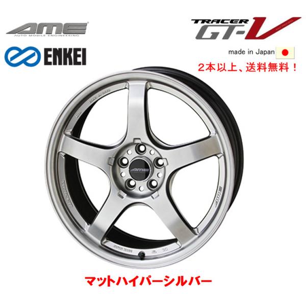 bigrun-ichige-store_tracer-gtv