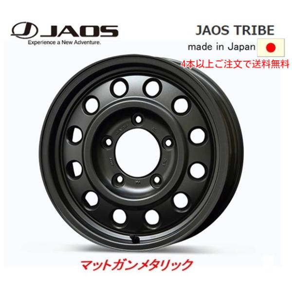 JAOS ジャオス　ランクル70 ホイール　JAOS TRIBE 新品同様品 JAOS（ジャオス） TRIBE ランクル79 6.5J-16 +28 5H150 マットガン