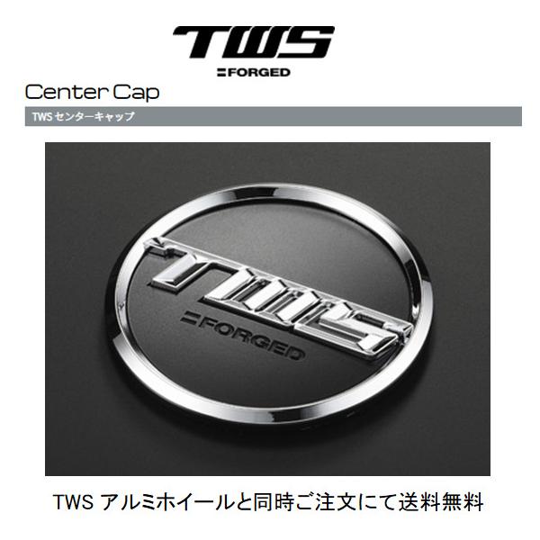 TWS φ70 センターキャップ 対象ホイール Motorsport RS317 RS339