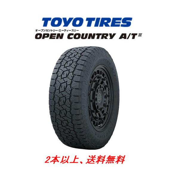 オープンカントリー A/T III 235/70R16 4本 bigrun-ichige-store_ty23570r16