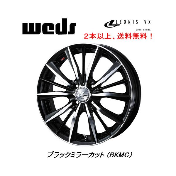ウェッズレオニスブラックポリッシュタイヤホイール4本セット‼️ ウェッズレオニスブラックポリッシュタイヤホイール4本セット‼️