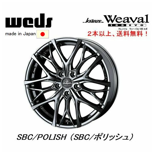 bigrun-ichige-store_weaval-sbc
