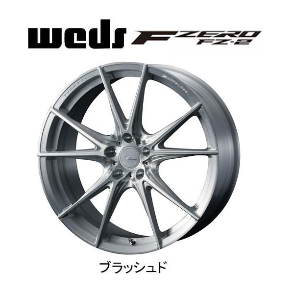 bigrun-ichige-store_weds-fz2-