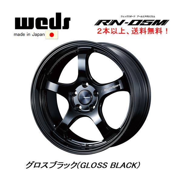 ウェッズスポーツ　RN-05M 18R 9.5j 2本セット WEDS（ウェッズ） WedsSport ウェッズスポーツ RN-05M 9.5J-18 +22/+38