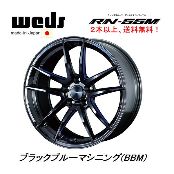 wedssports RN-55M 19インチ8.5j +45 4本 bigrun-ichige-store_weds-rn55m