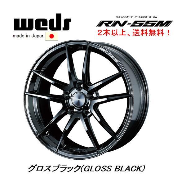WEDS WedsSport ウェッズスポーツ RN-55M 7.5J-18 +45 5H114.3 グロス
