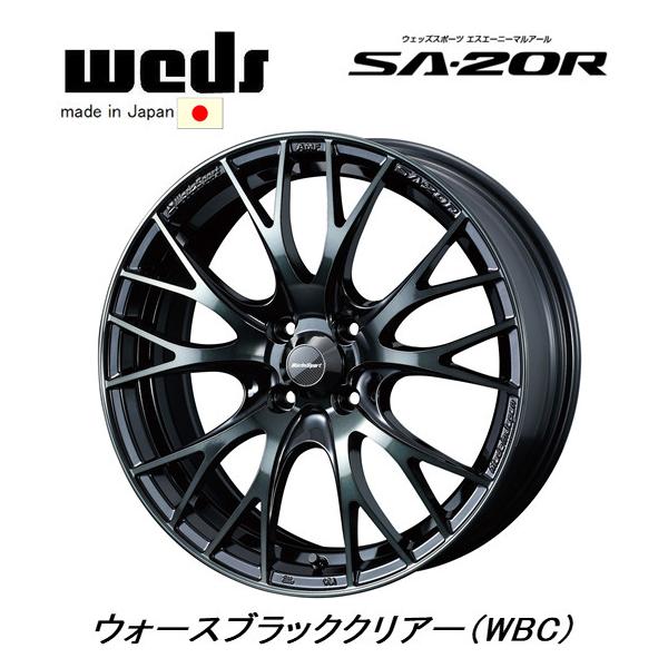 WEDS（ウェッズ） WEDS WedsSport SA-20R 5.0J-16 +45 4H100 ウォース