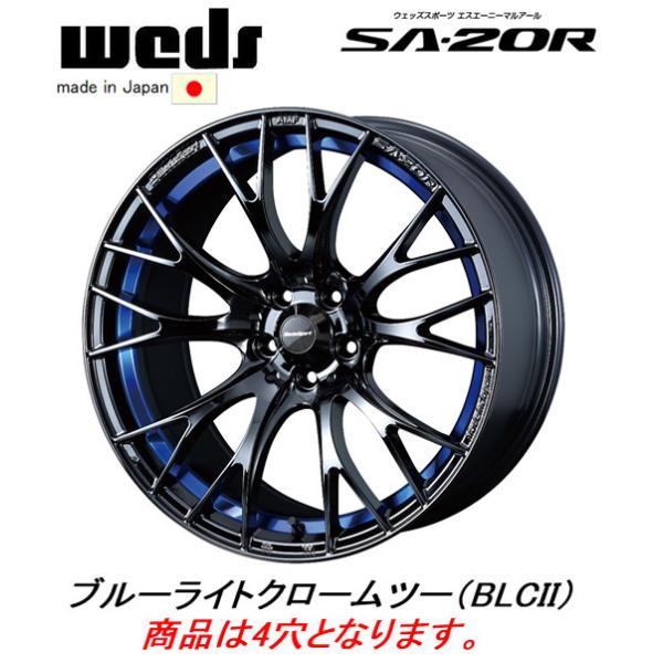 WEDS WedsSport ウェッズスポーツ SA-20R 7.0J-17 +43/+50 4H100 