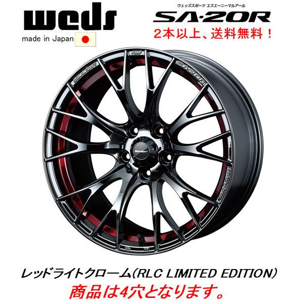 sa-20r ウェッズ ホイール 車 17 4Hの人気商品・通販・価格比較 sa-20r ウェッズ ホイール 車 17 4Hの人気商品・通販・価格比較