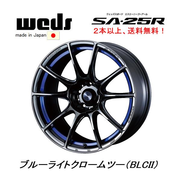 WedsSport EFbYX|[c SA-25R 7.5J-17 +45 5H114.3 u[CgN[c[ BLCII { Q{ȏゲɂđ