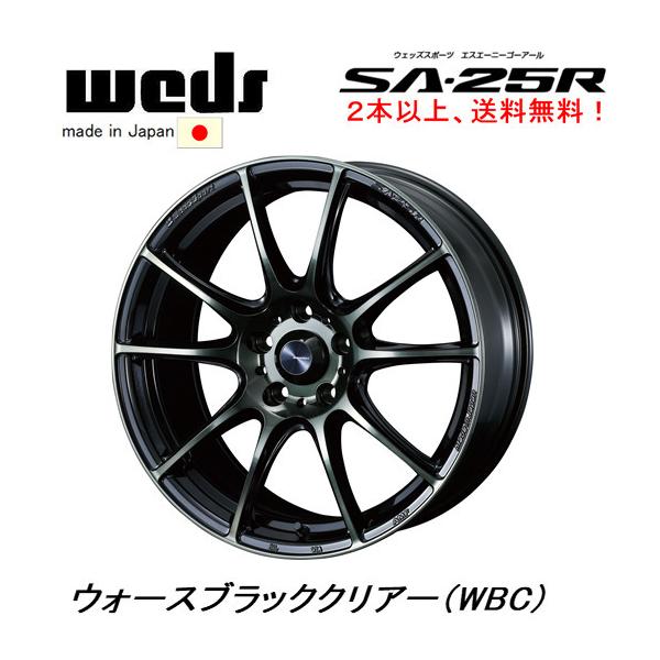 WedsSport EFbYX|[c SA-25R 7.5J-17 +45 5H114.3 EH[XubNNA[ WBC { Q{ȏゲɂđ