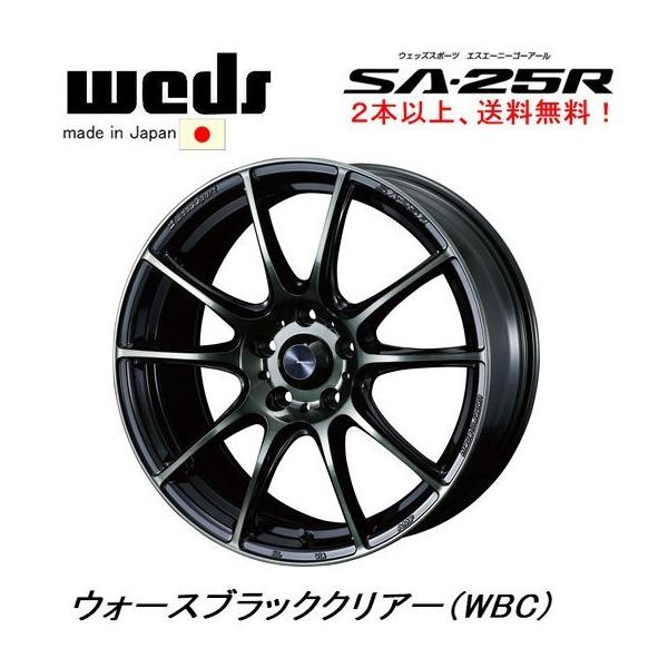 WedsSport EFbYX|[c SA-25R 7.5J-18 +45 5H100 EH[XubNNA[ WBC { Q{ȏゲɂđ