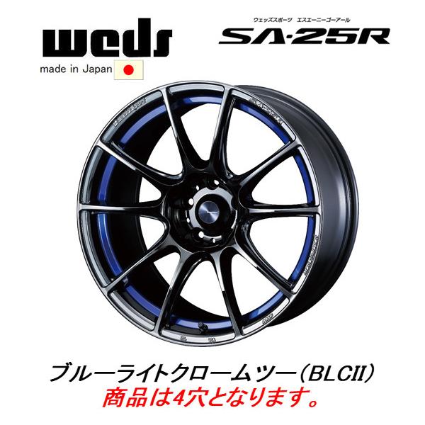 WedsSport EFbYX|[c SA-25R 7.0J-17 +43/+50 4H100 u[CgN[c[ BLCII { S{SET 