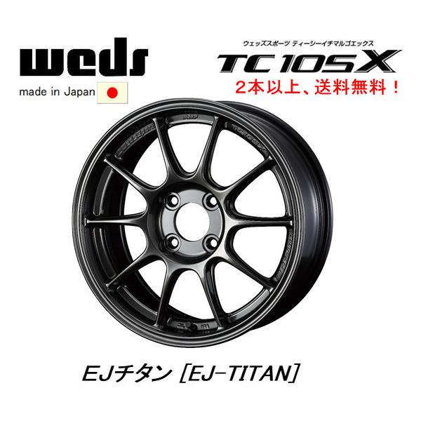 weds TC105X 16インチ7j 4本 bigrun-ichige-store_weds-