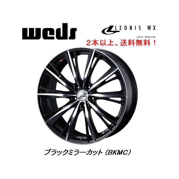 WEDS（ウェッズ） WEDS LEONIS WX レオニス ダブルエックス 8.5J-20 +