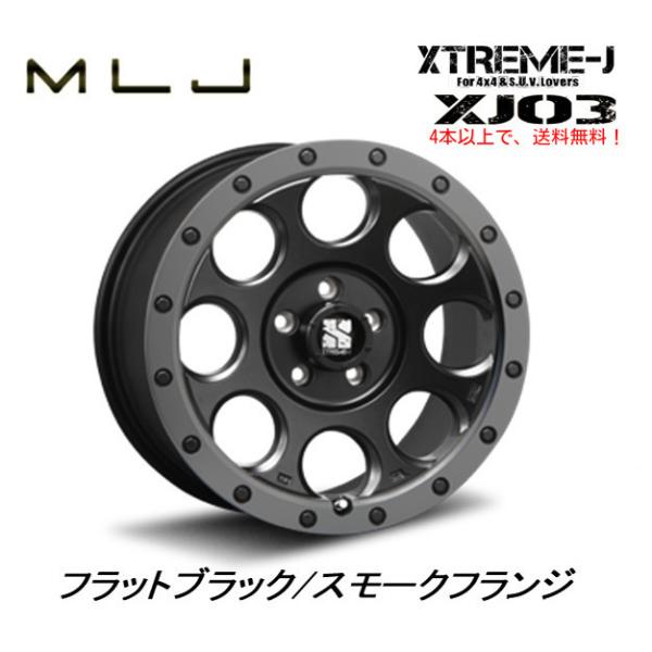 MLJ XTREME-J XJ03 mlj GNXg[ j xj03 fJD5 8.0J-18 +40 5H114.3 tbgubN/X[NtW P{i S{ȏゲɂđ