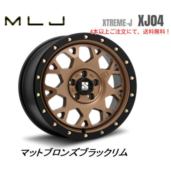 MLJ XTREME-J XJ04 mlj GNXg[ j xj04 JL/JK O[ 7.0J-17 +35 5H127 }bguY/ubN P{i S{ȏゲɂđ