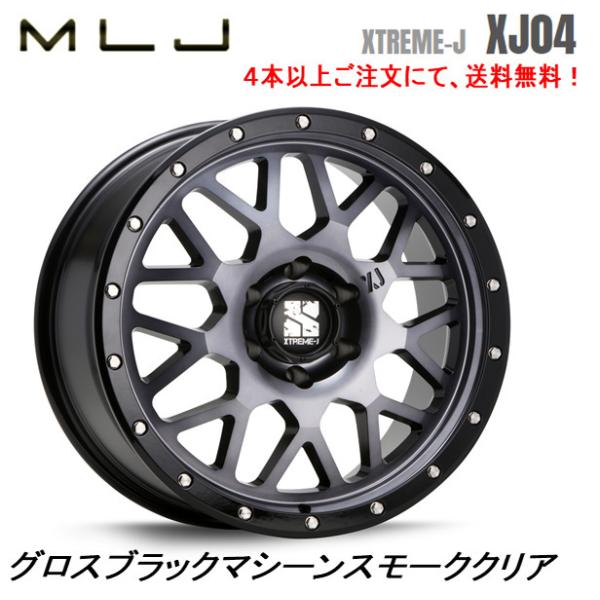 MLJ GNXg[ J XJ04 N 300 8.5J-20 +48 6H139.7 OXubN}V[/X[NNA P{i S{ȏゲɂđ