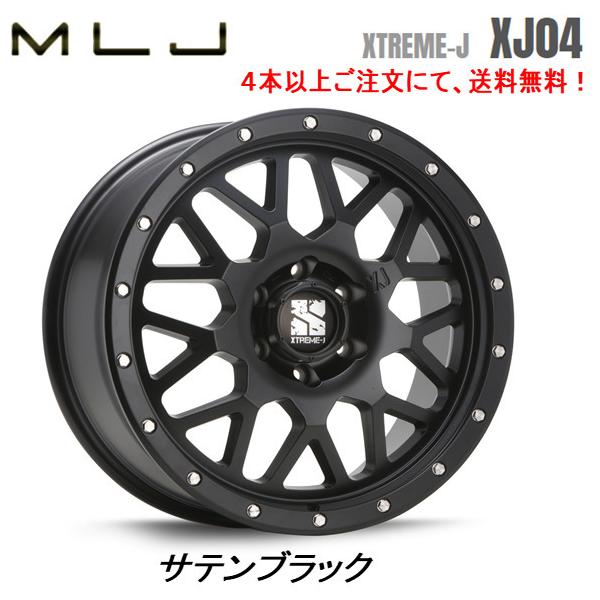MLJ XTREME-J XJ04 mlj エクストリーム j xj04 ランクル 300 8.5 MLJ XTREME-J XJ04 mlj エクストリーム j xj04 ランクル 300 8.5