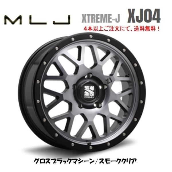 MLJ GNXg[ J XJ04 N200 ^h 8.5J-20 +45 5H150 OXubN}V[/X[NNA P{i S{ȏゲɂđ