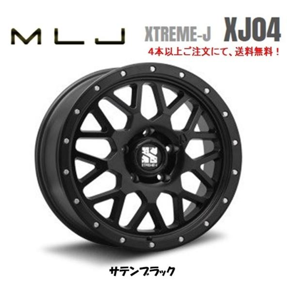 MLJ XTREME-J XJ04 mlj GNXg[ j xj04 N200 ^h ZRCA 8.5J-20 +45 5H150 TeubN P{i S{ȏゲɂđ