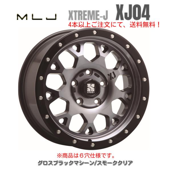 MLJ GNXg[ J XJ04 FJN[U[ 215n T[t 8.0J-16 +18 6H139.7 OXubN}V[/X[NNA P{i S{ȏゲɂđ