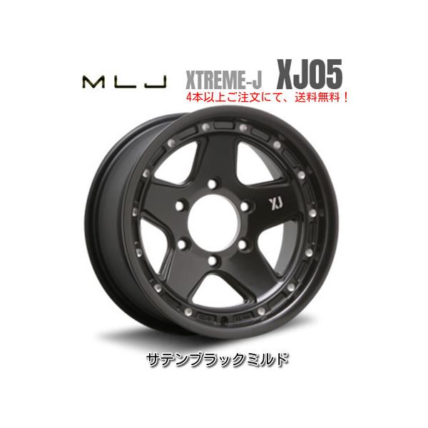 MLJ XTREME-J XJ05 mlj エクストリーム j xj05 ランクル 80/70/60