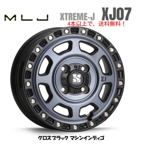 MLJ XTREME-J XJ07 mlj GNXg[ j xj07 y yp 4.5J-14 +43 4H100 OXubN/}VCfBS S{ȏゲɂđ