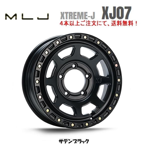 イ）MLJ XTREME-J XJ04 16x6.5 +38 6H-139.7 エクストリームジェイ エックスジェイ04 サテンブラック 16インチ 200系ハイエース等… bigrun-ichige-store_xj07-sbk-