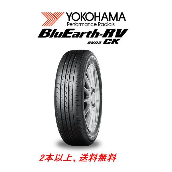 BluEarth-RV RV03CK 155/65R14の人気商品・通販・価格比較 BluEarth-RV RV03CK 155/65R14の人気商品・通販・価格比較