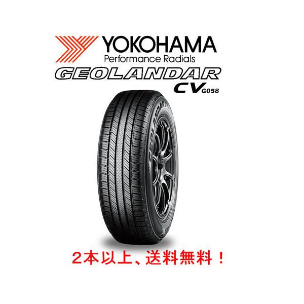 Rn} GEOLANDAR CV G058 WI_[ V[uC W[[S[n` Wj[ 175/80R16 91S P{i Q{ȏゲɂđ