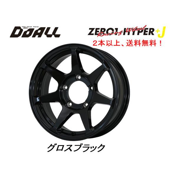 ドゥオール DOALL CST ZERO 1 HYPER +J ジムニーシエラ 6.0J-16 ±0
