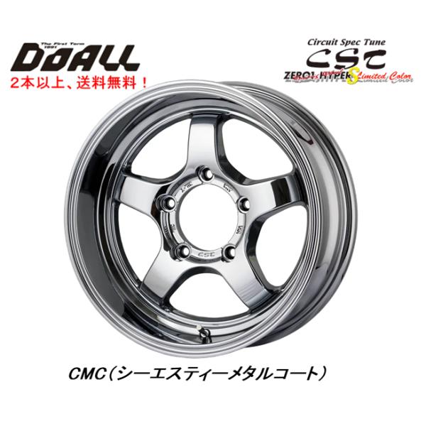 ドゥオール DOALL CST ZERO 1 HYPER S Limited ジムニー 5.5J-16 +22