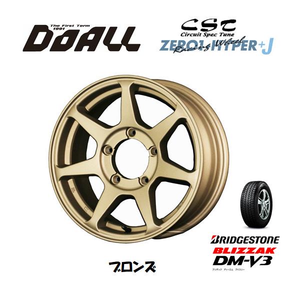 ブリザック DMーV3 ジムニー 2025年製 ブリヂストン BLIZZAK DM-V3 175