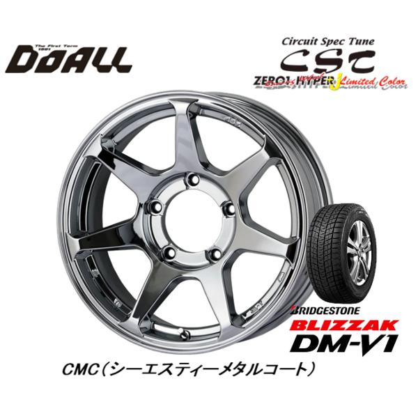 ブリザック DM-V1 ジムニーシエラ ブリヂストン BLIZZAK 215/65R16 98Q